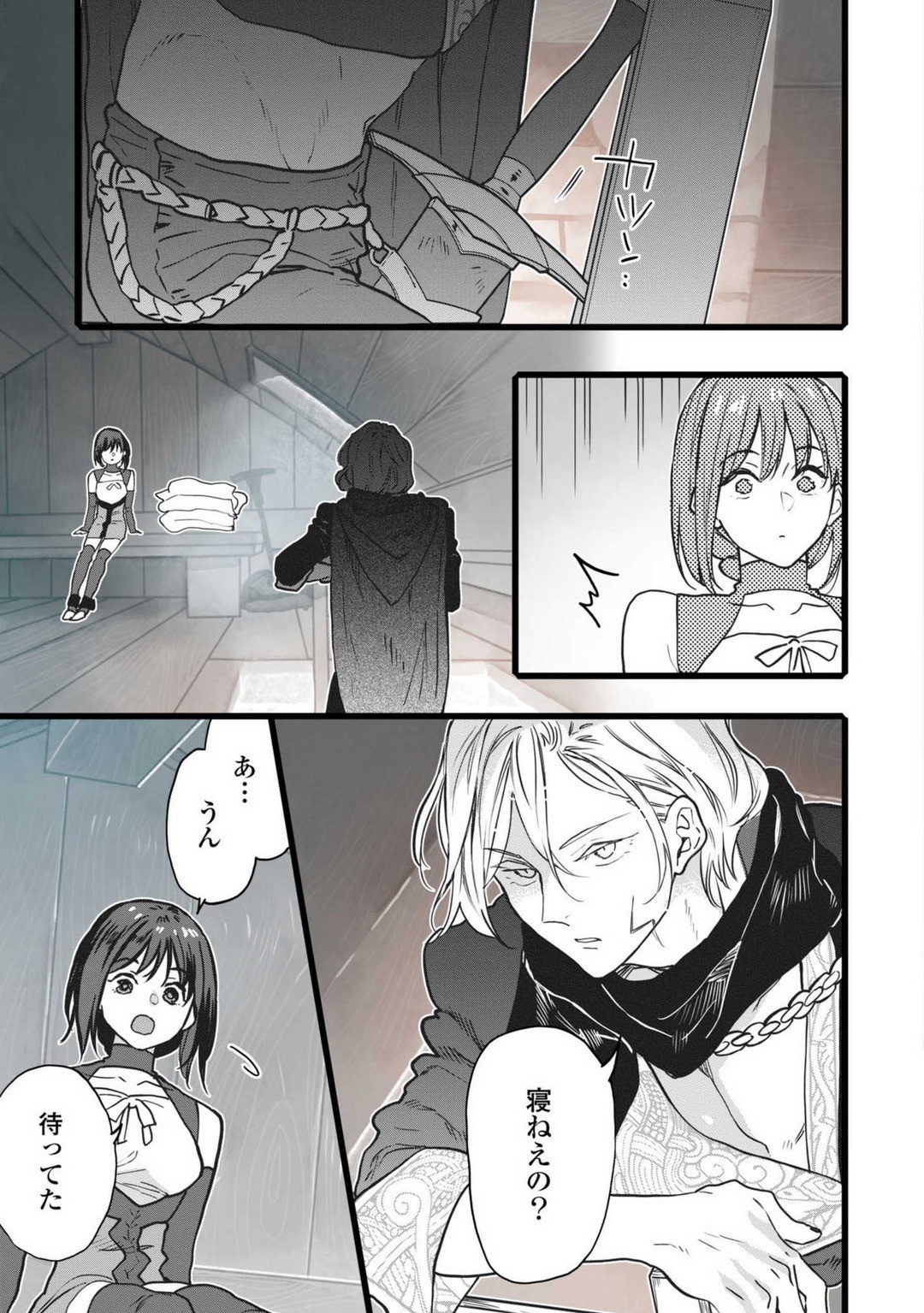 Page 127