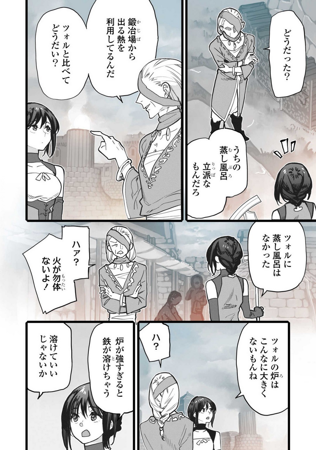 Page 160