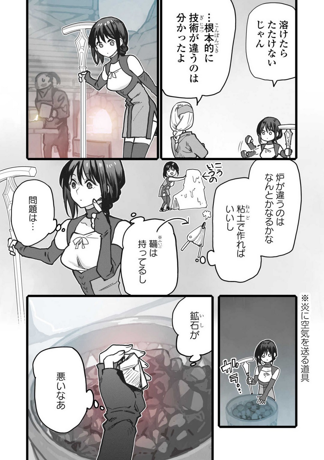 Page 161