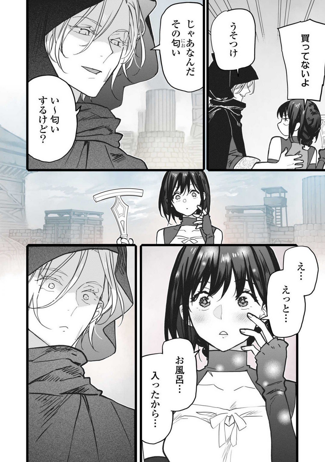 Page 164