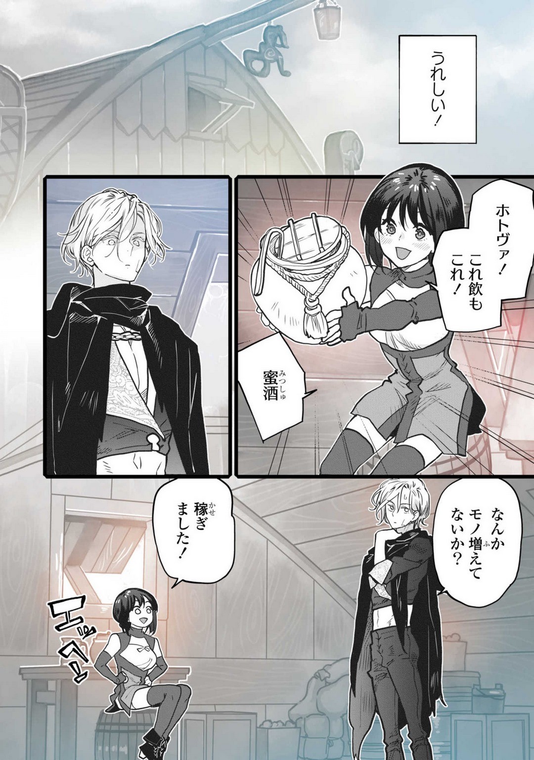 Page 166