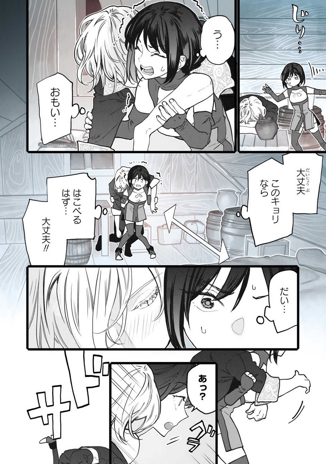 Page 176