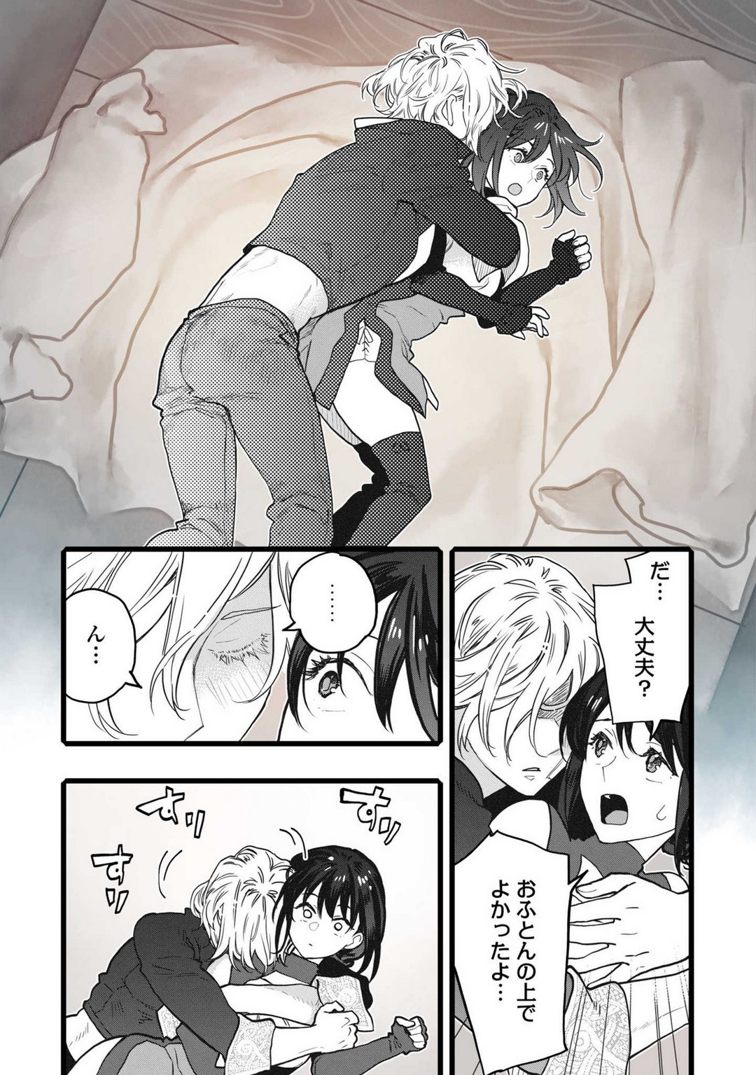 Page 177
