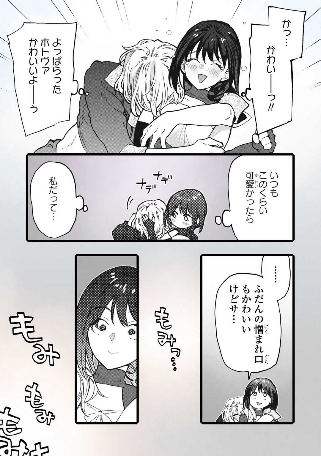 Page 179