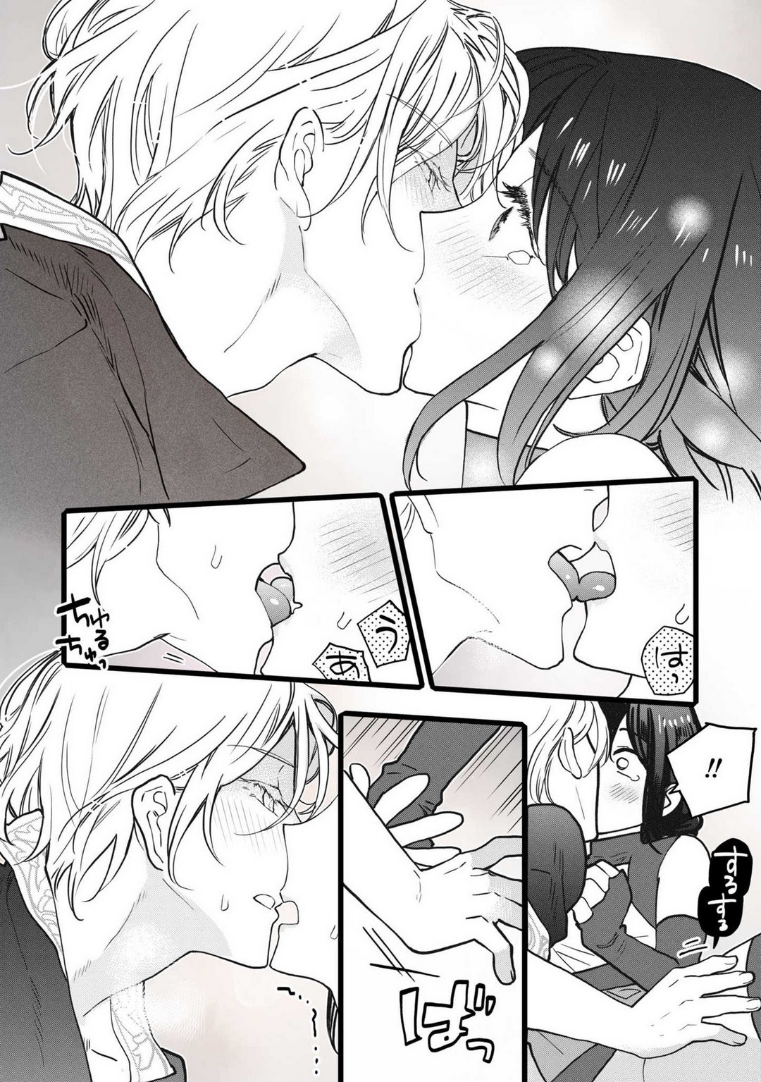 Page 184