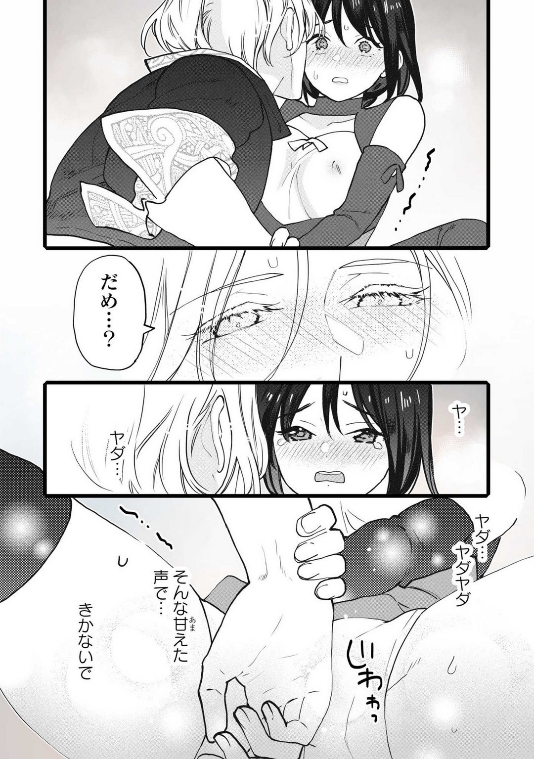 Page 186