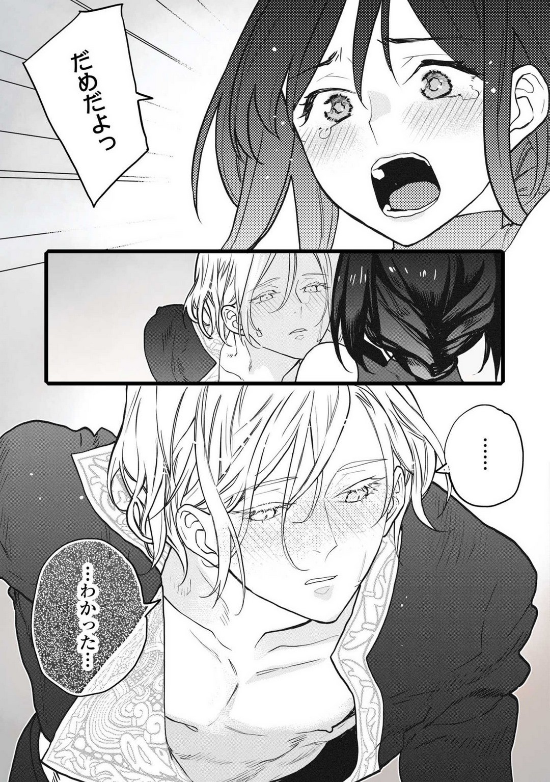 Page 187