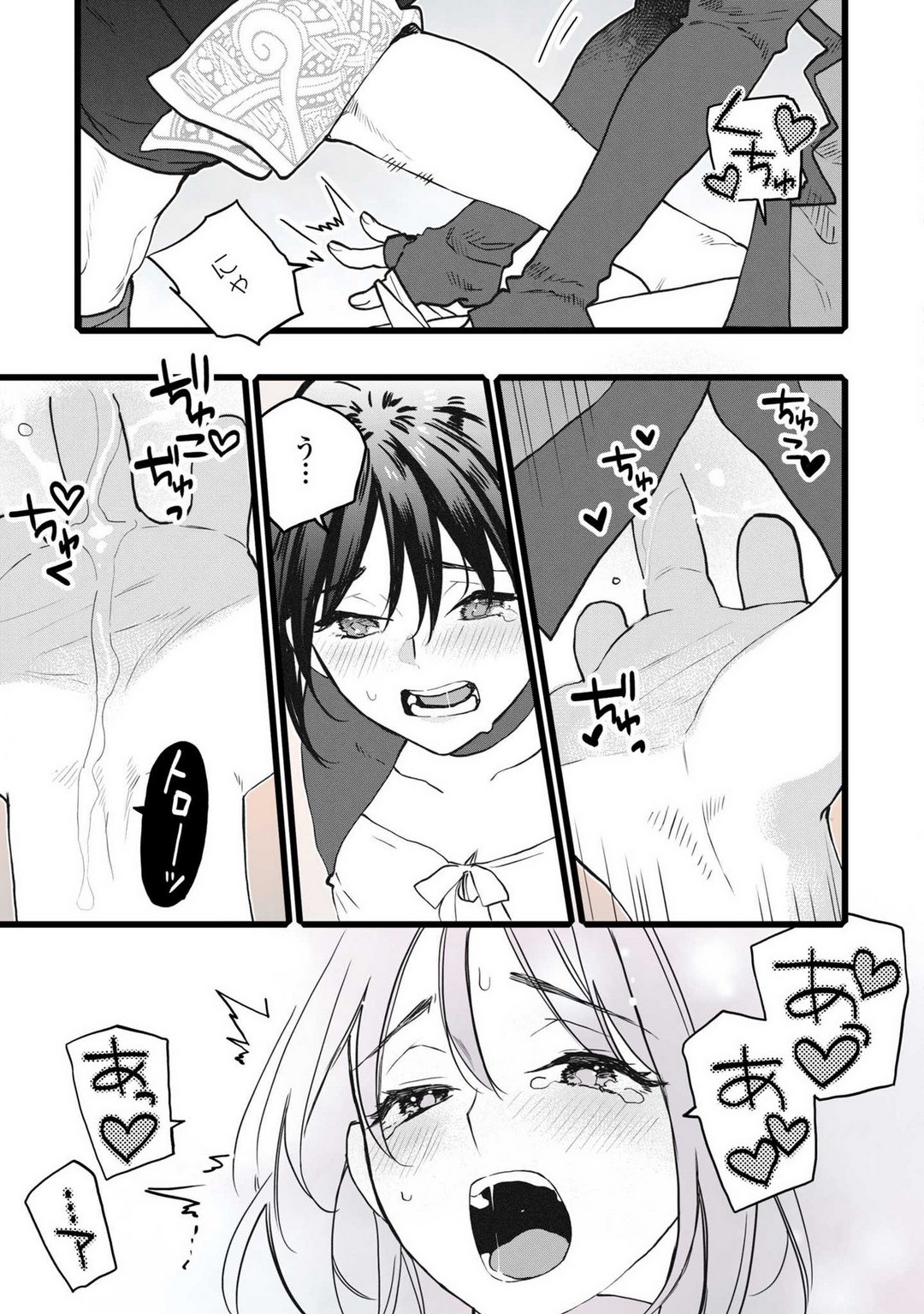 Page 191