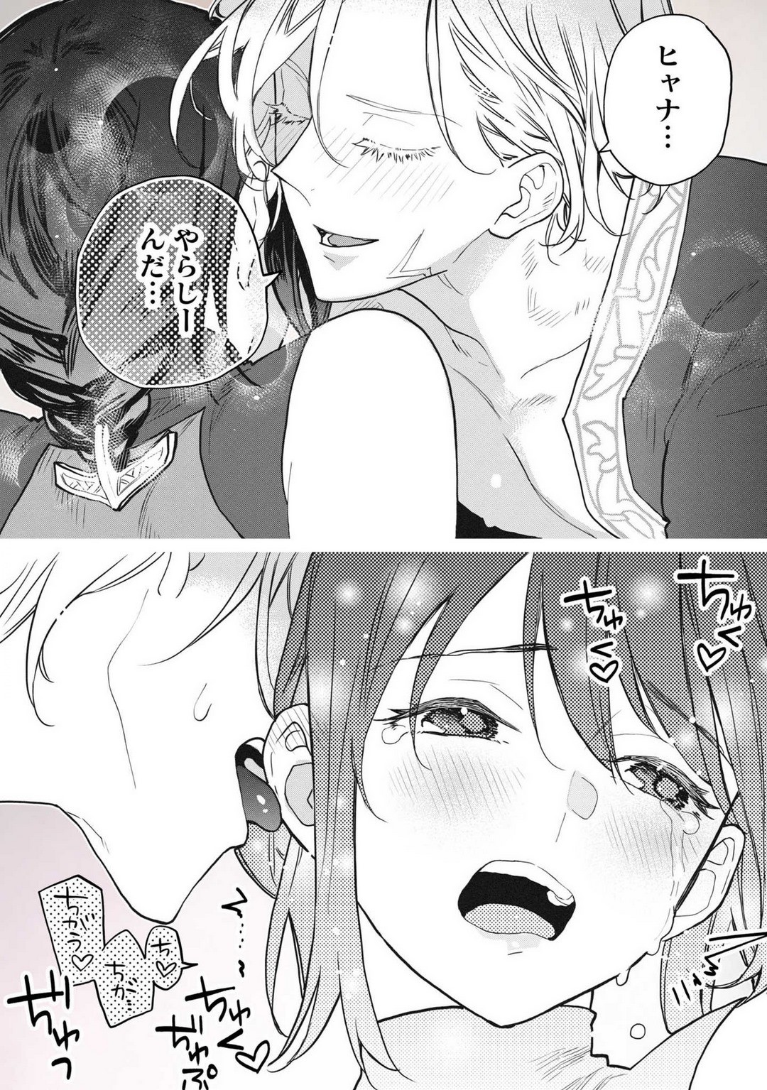 Page 192