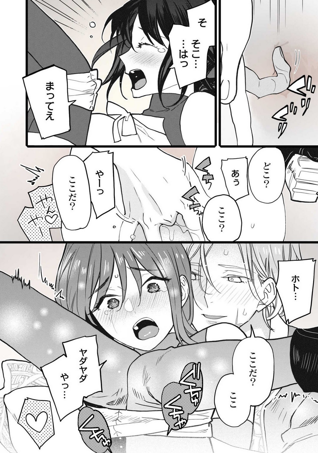 Page 194