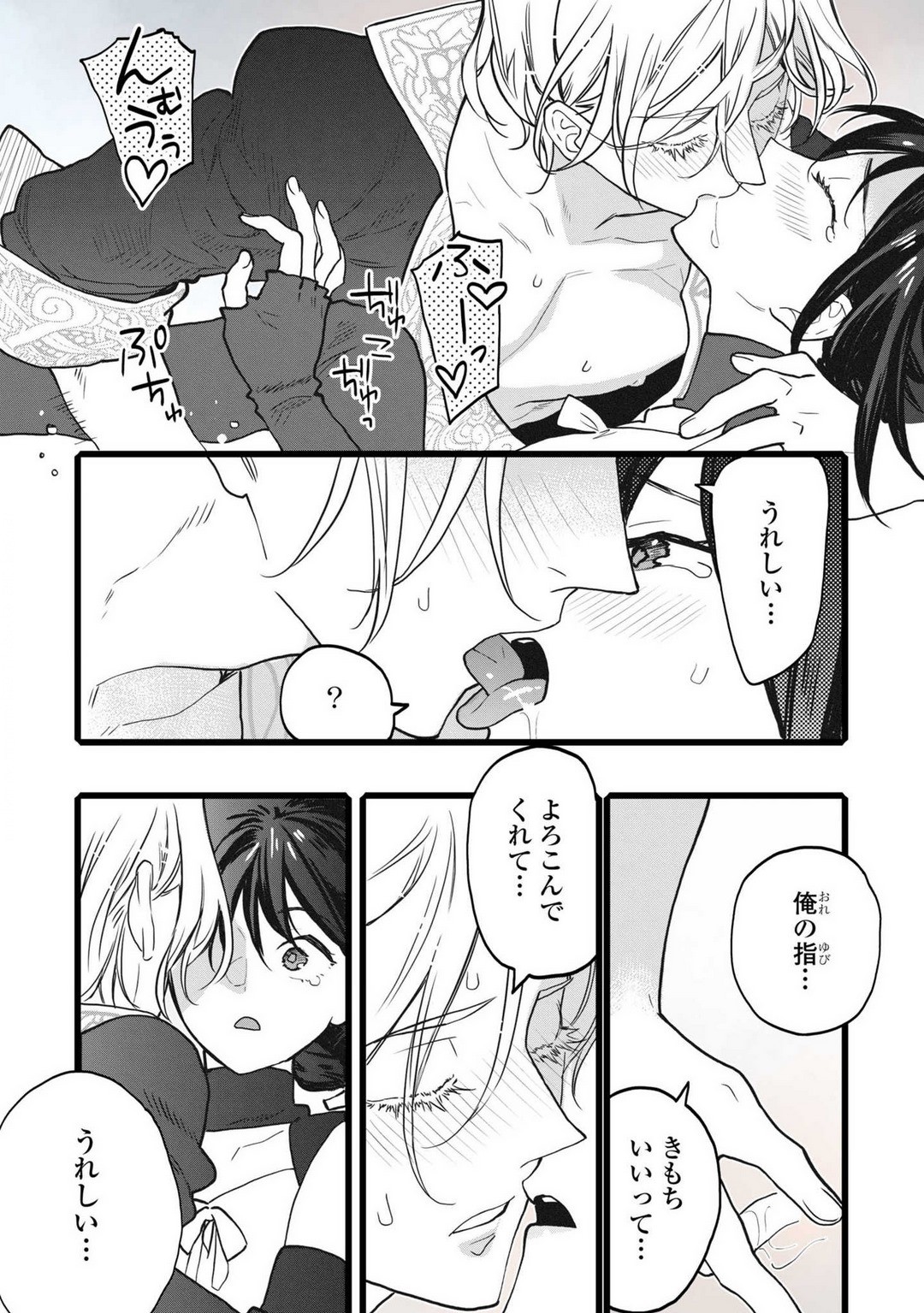 Page 198