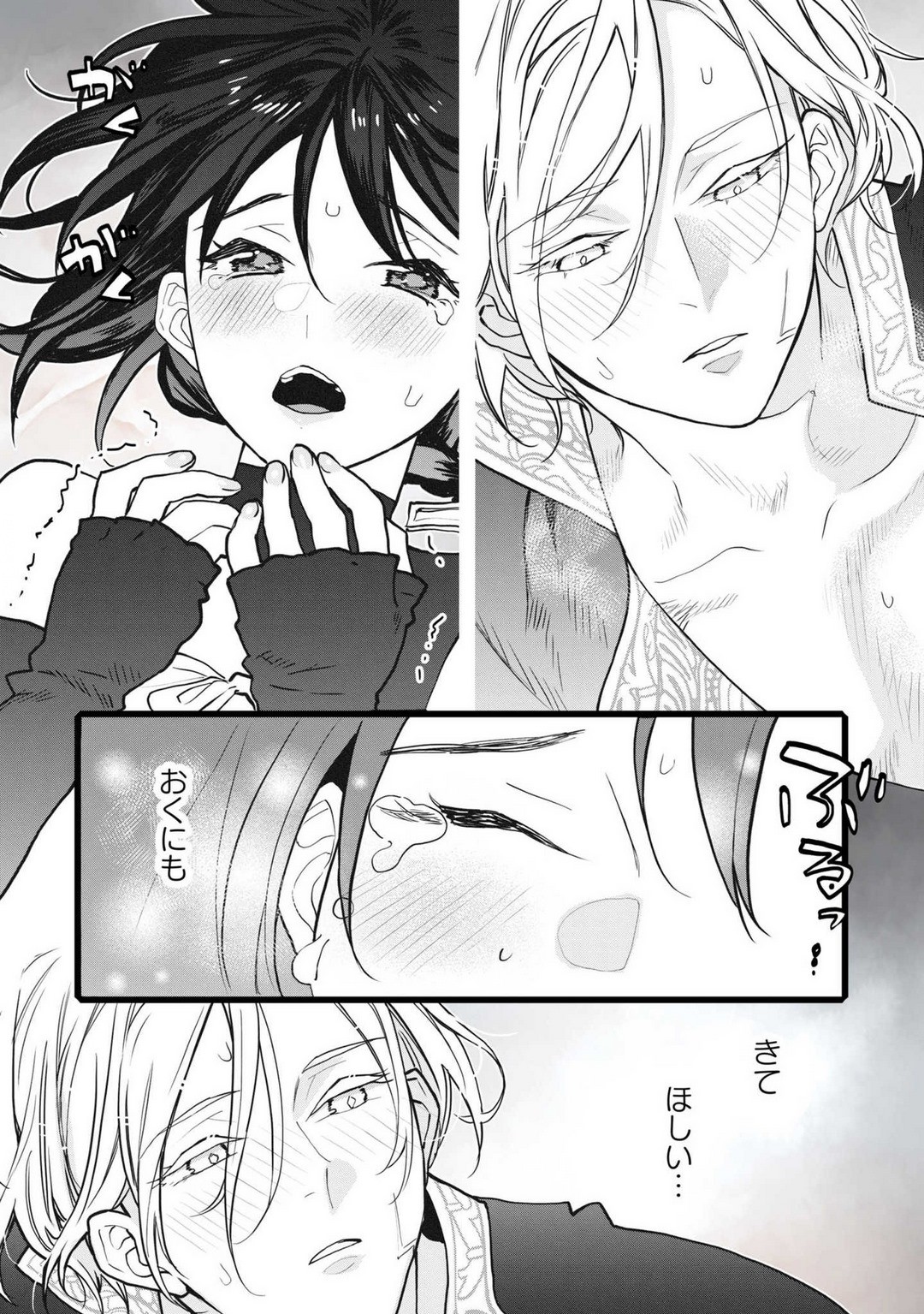 Page 200