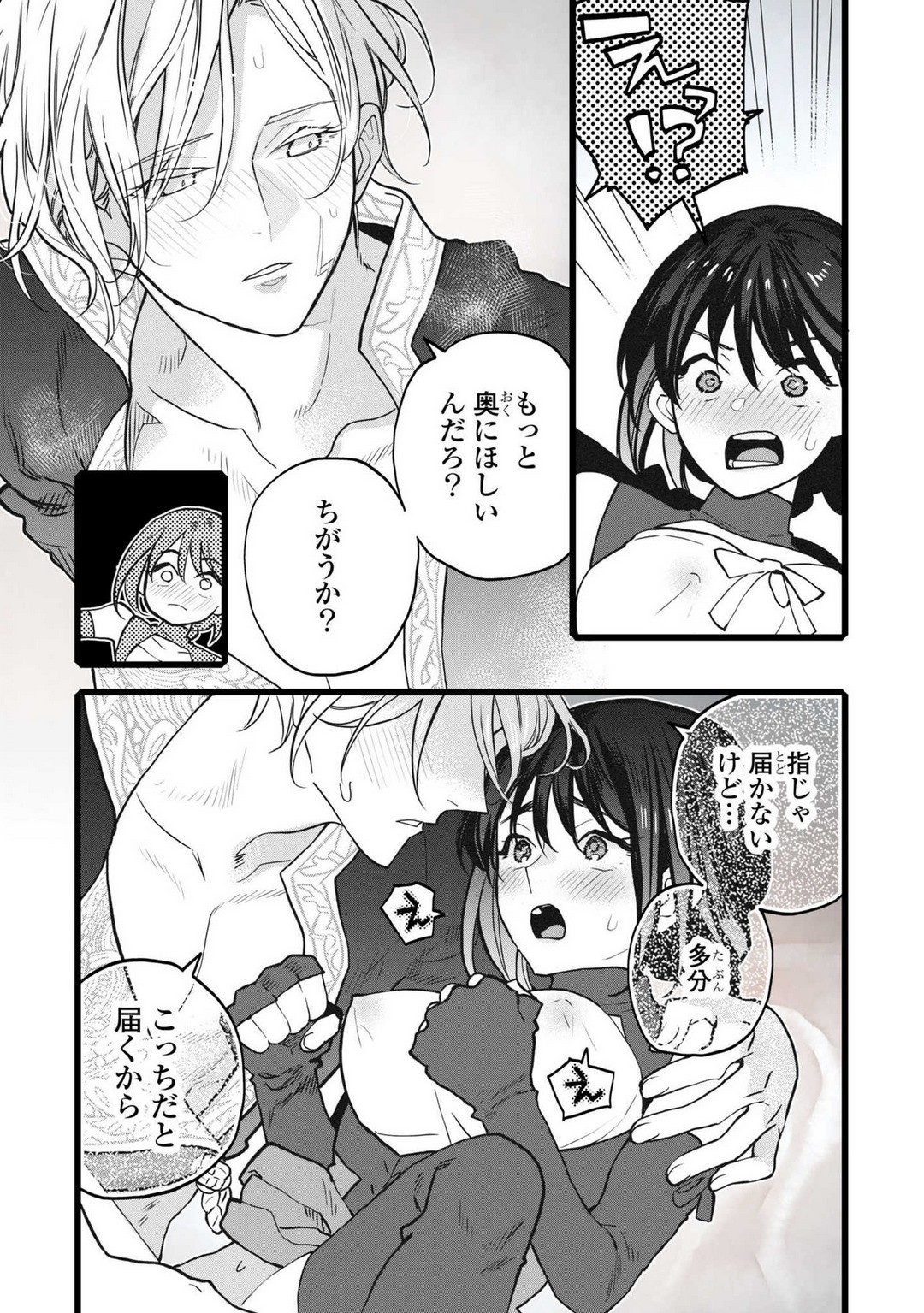 Page 202