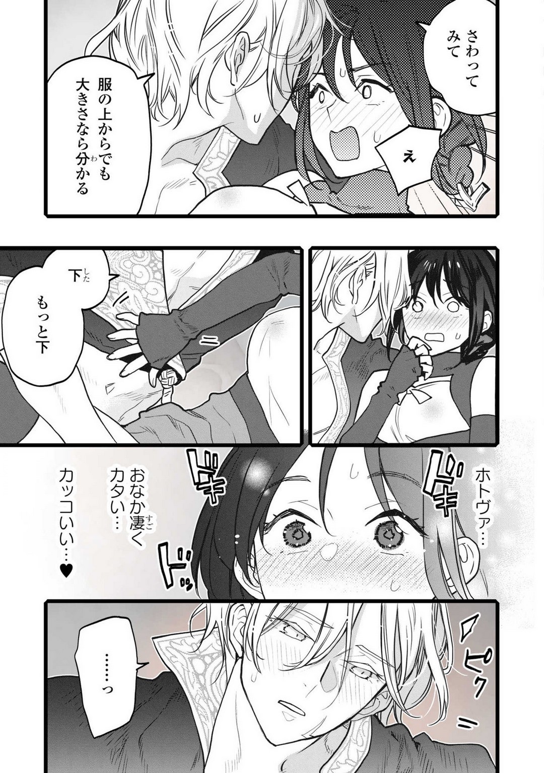 Page 203