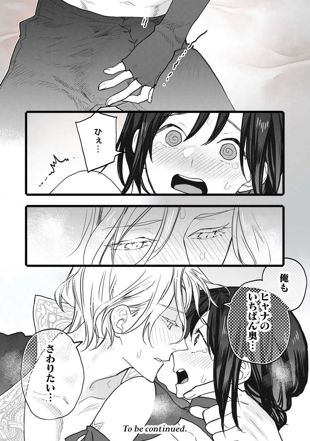 Page 204