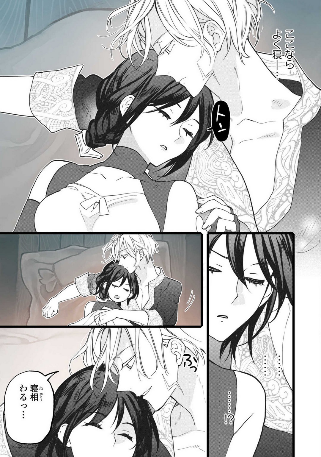 Page 65