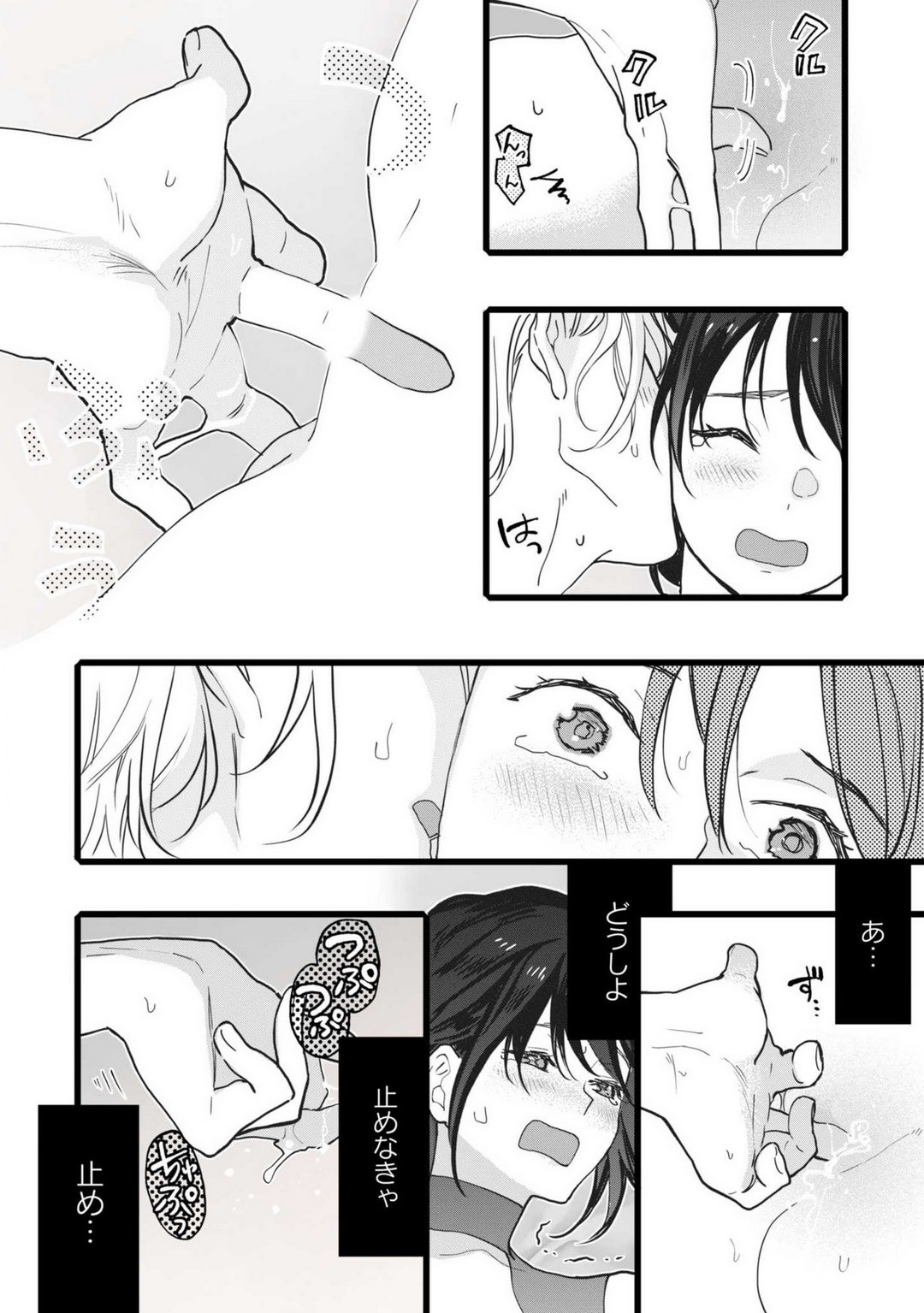 Page 94