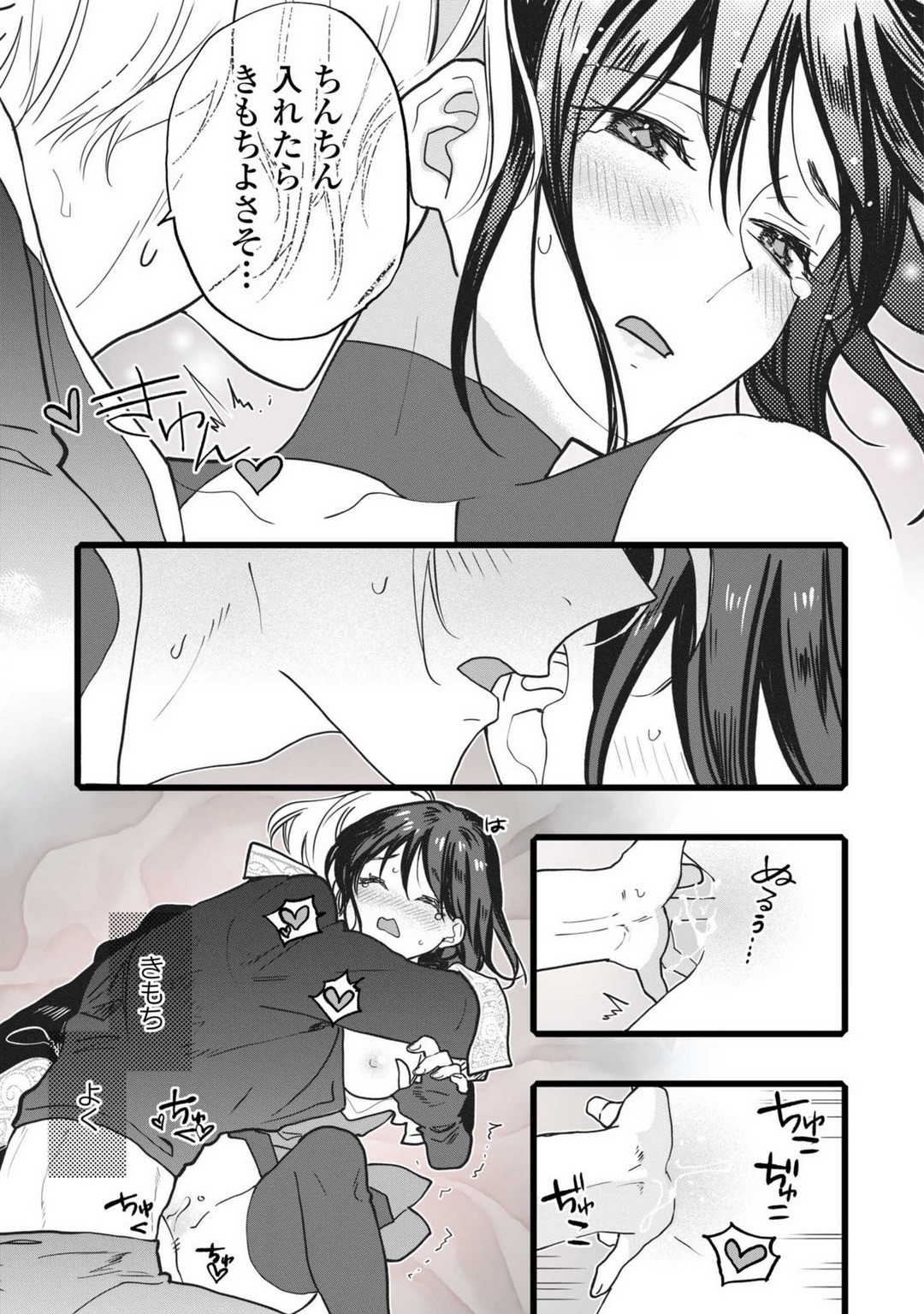 Page 97