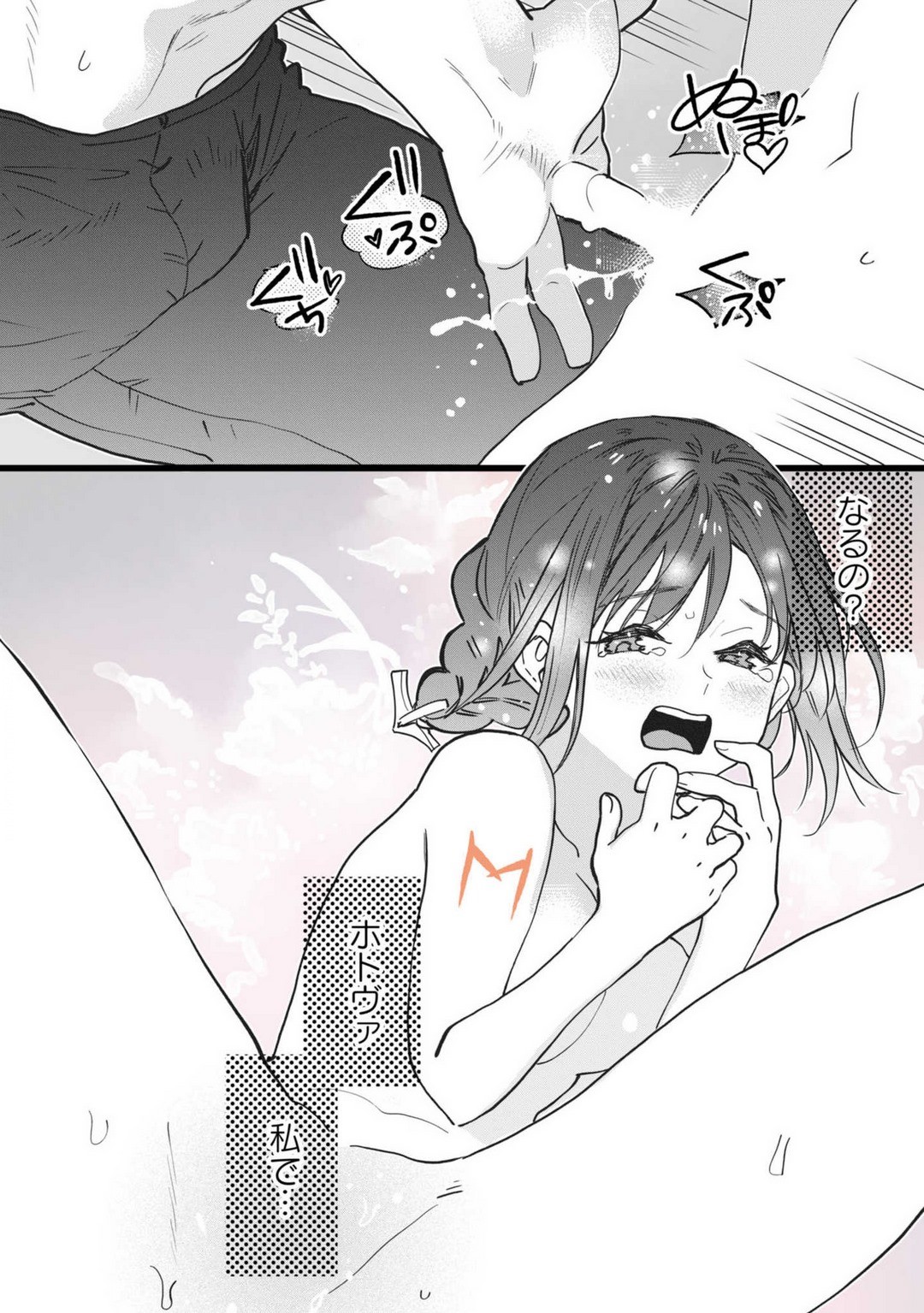 Page 98