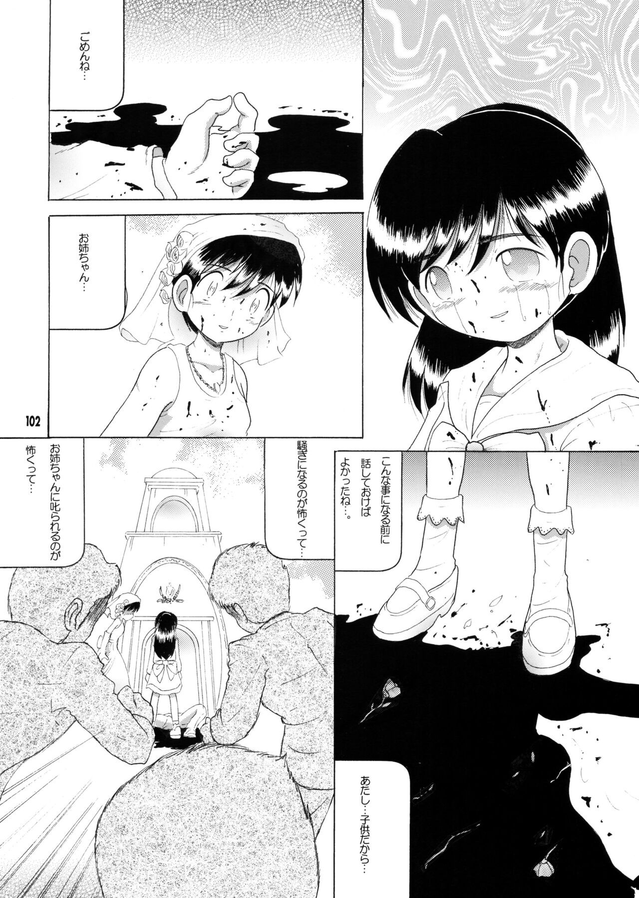 Page 101