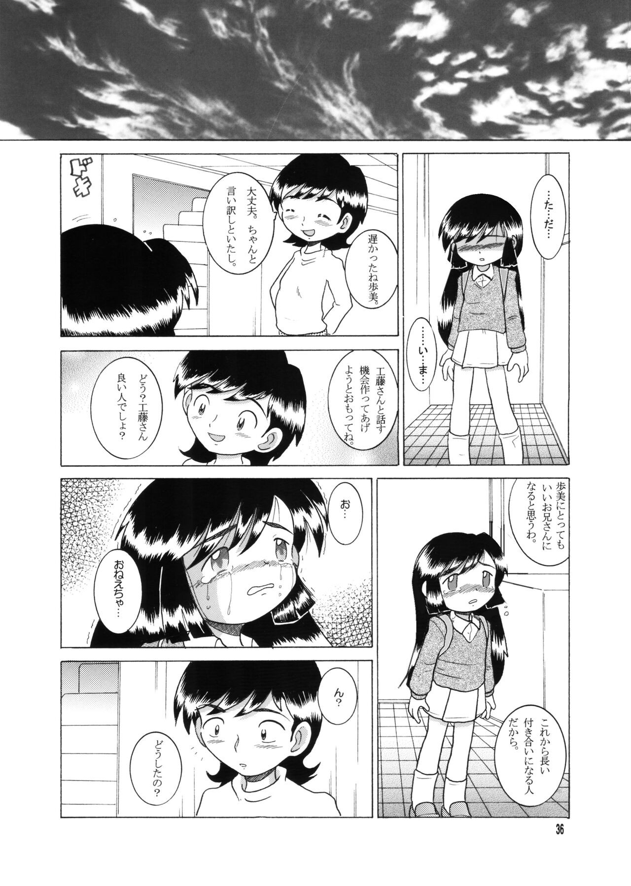 Page 35
