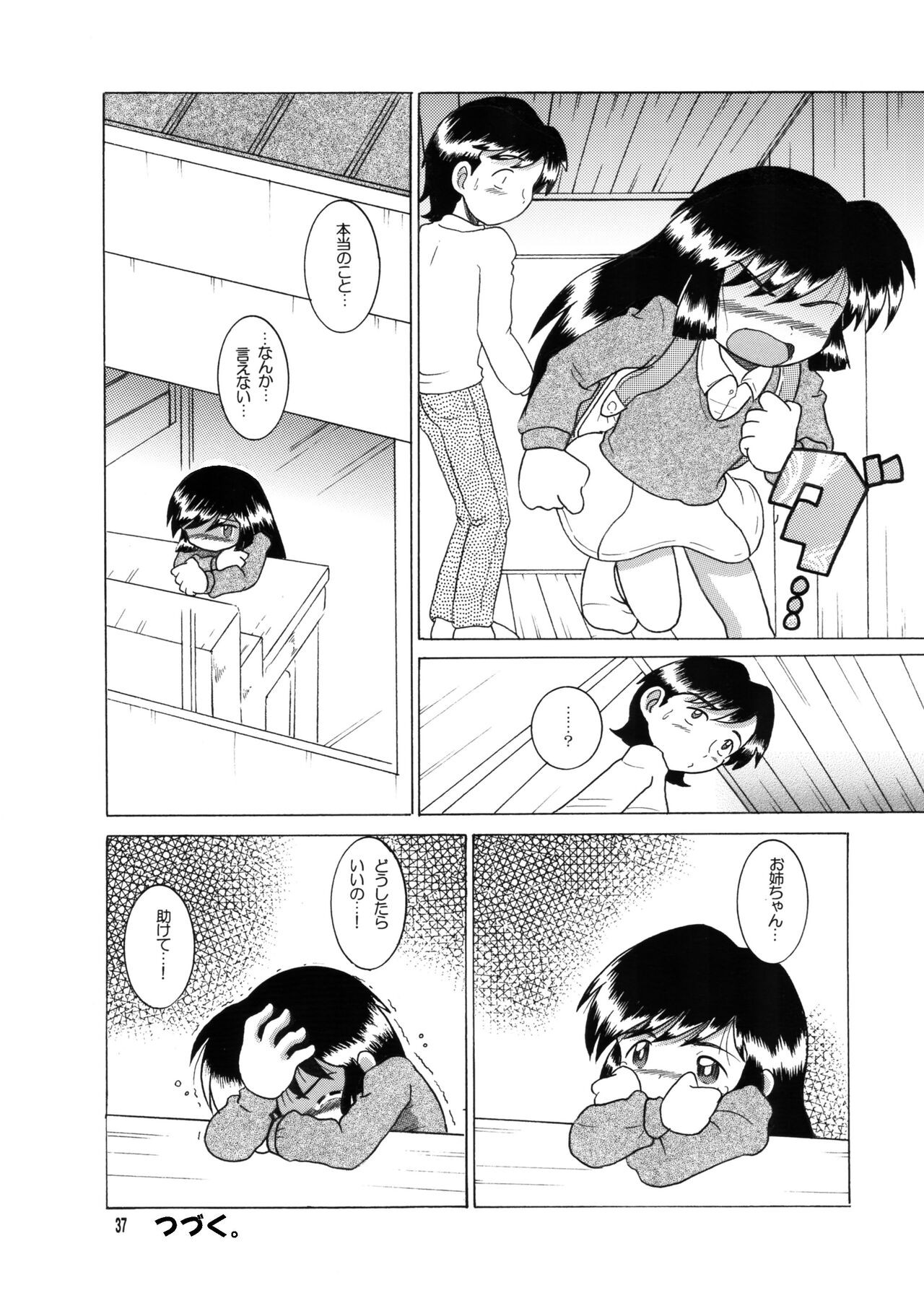 Page 36