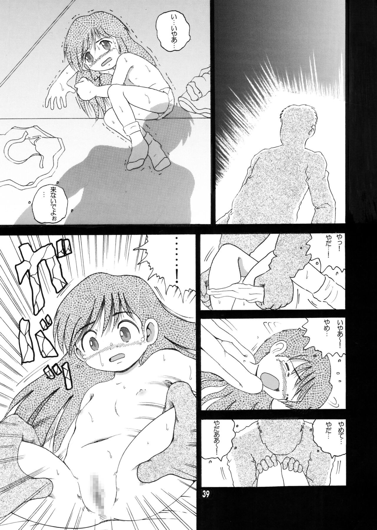 Page 38