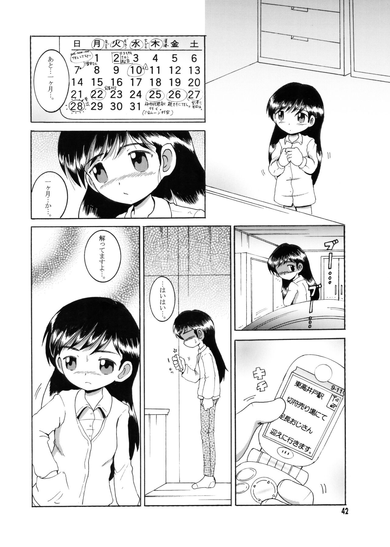 Page 41