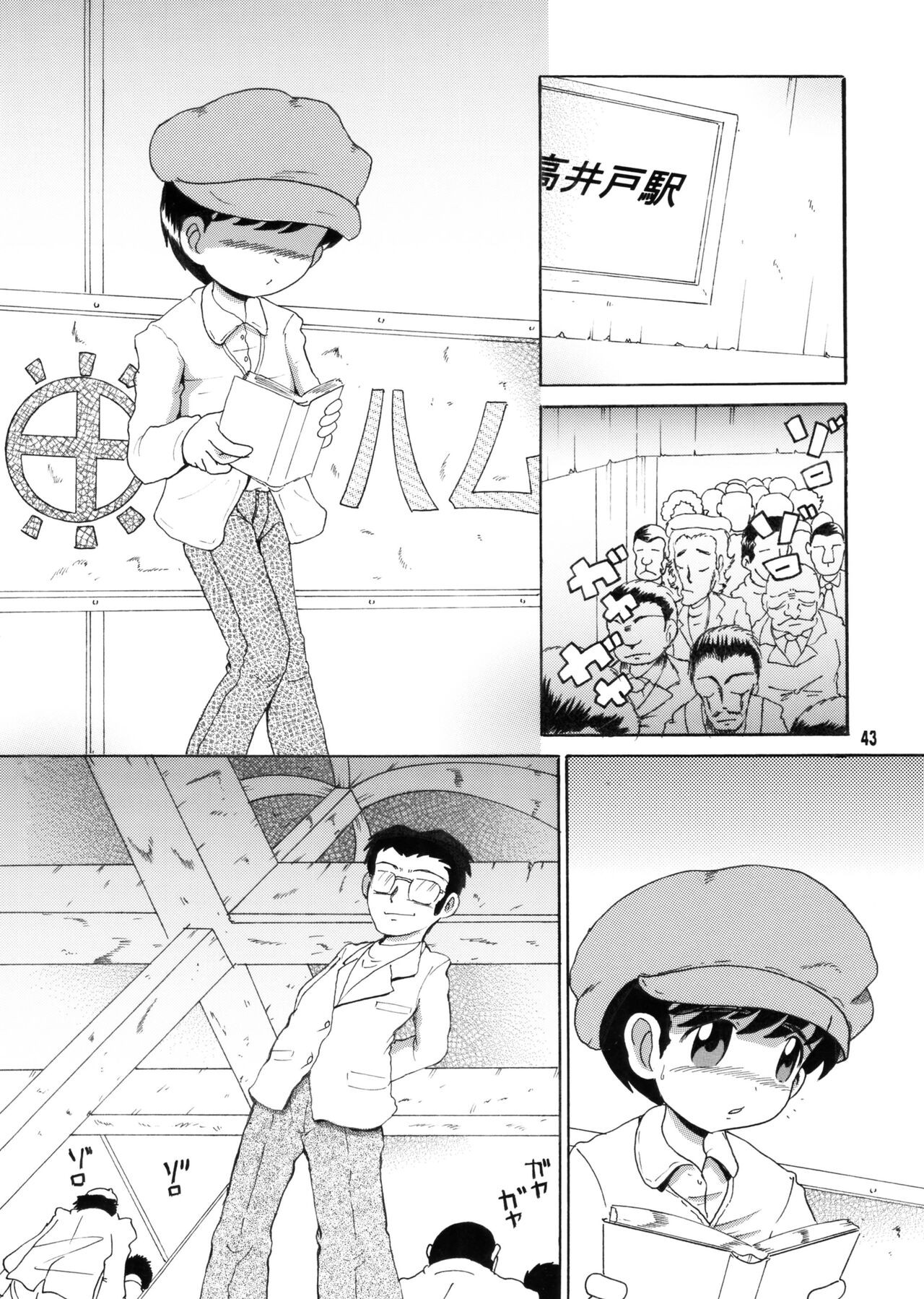 Page 42