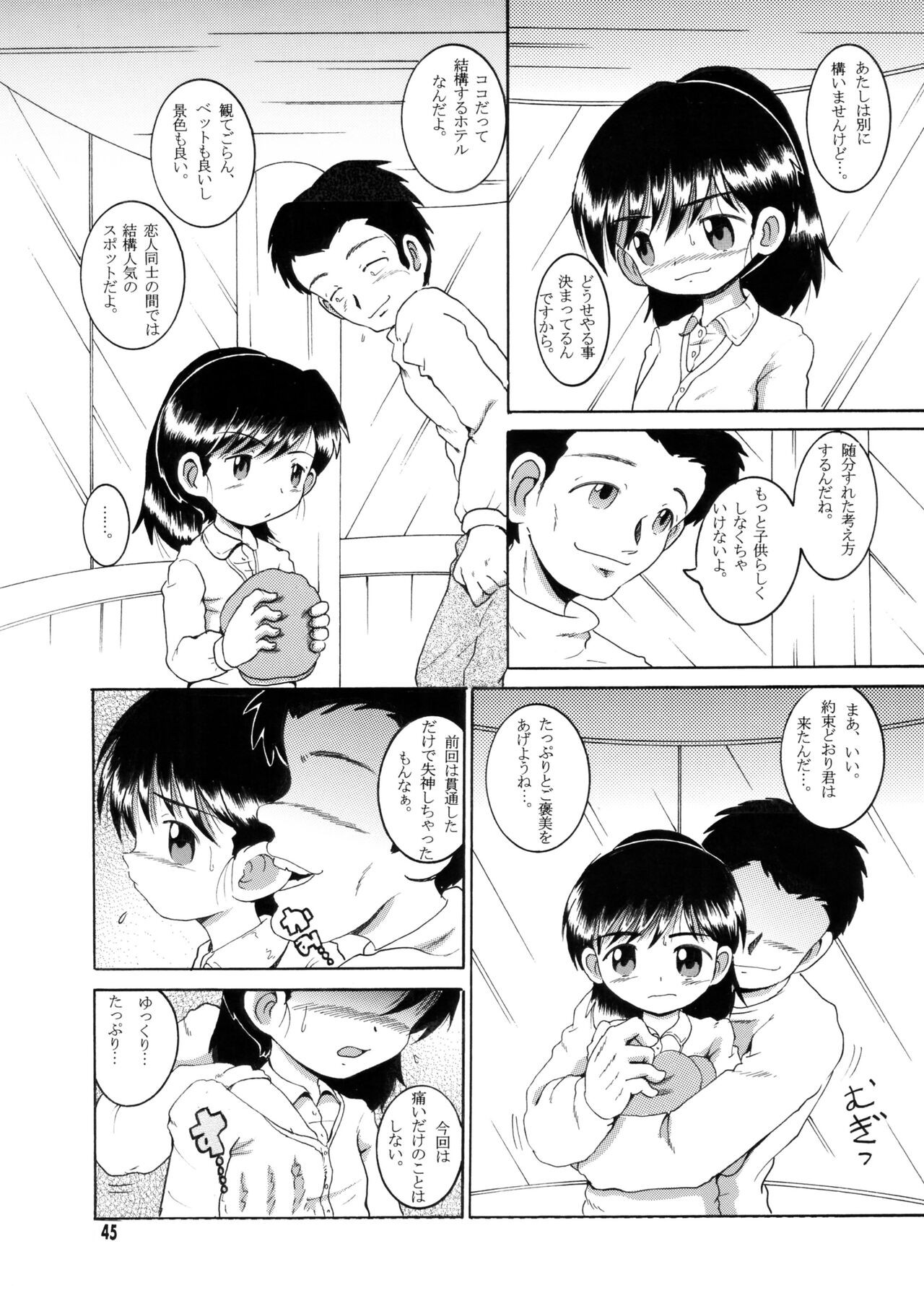 Page 44
