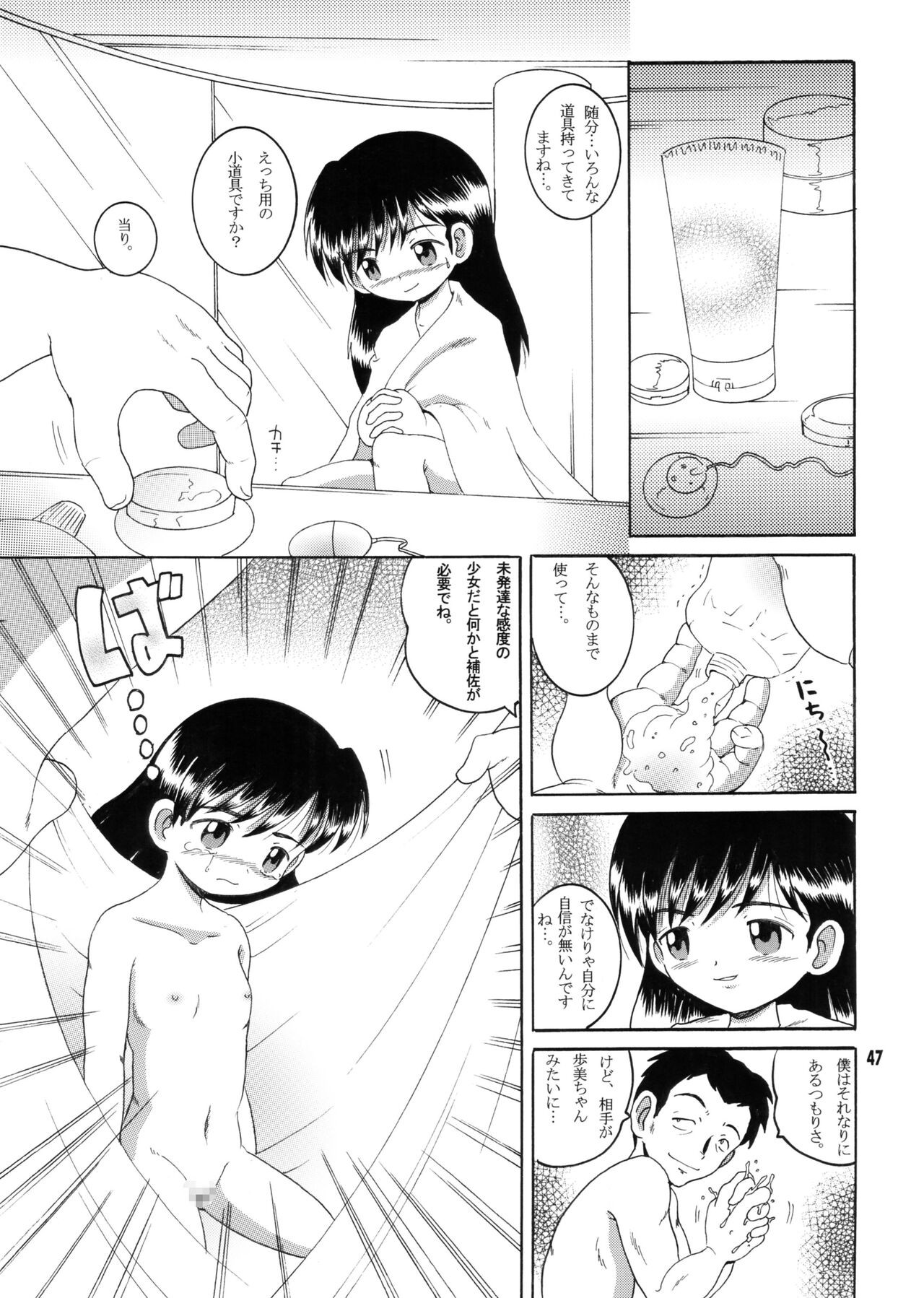 Page 46