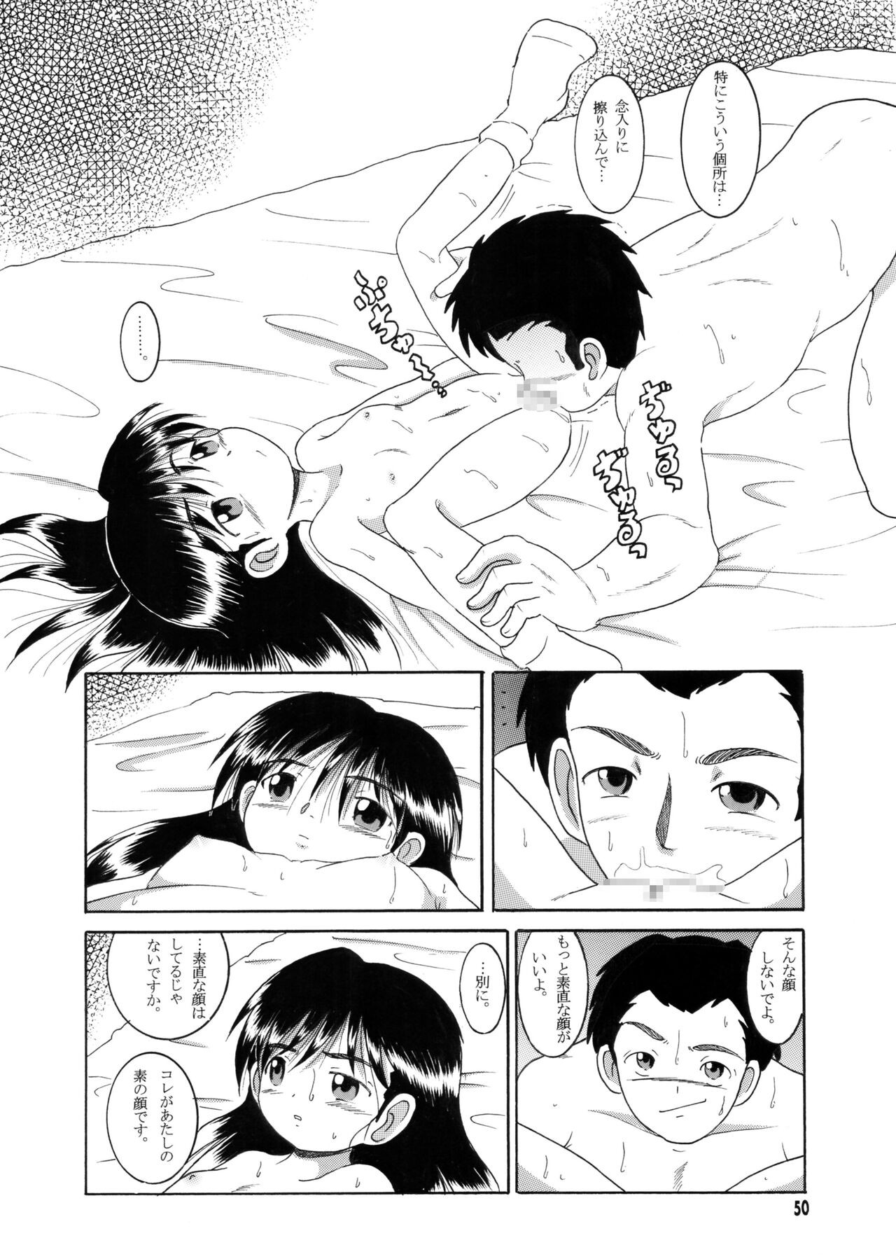 Page 49