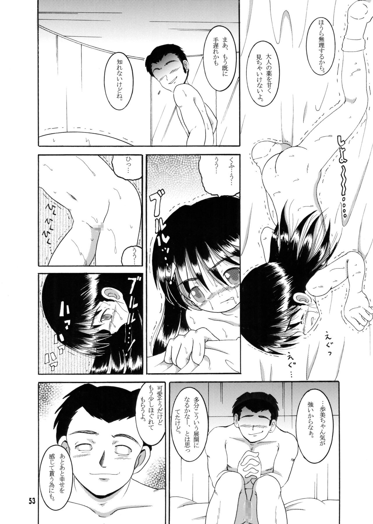 Page 52