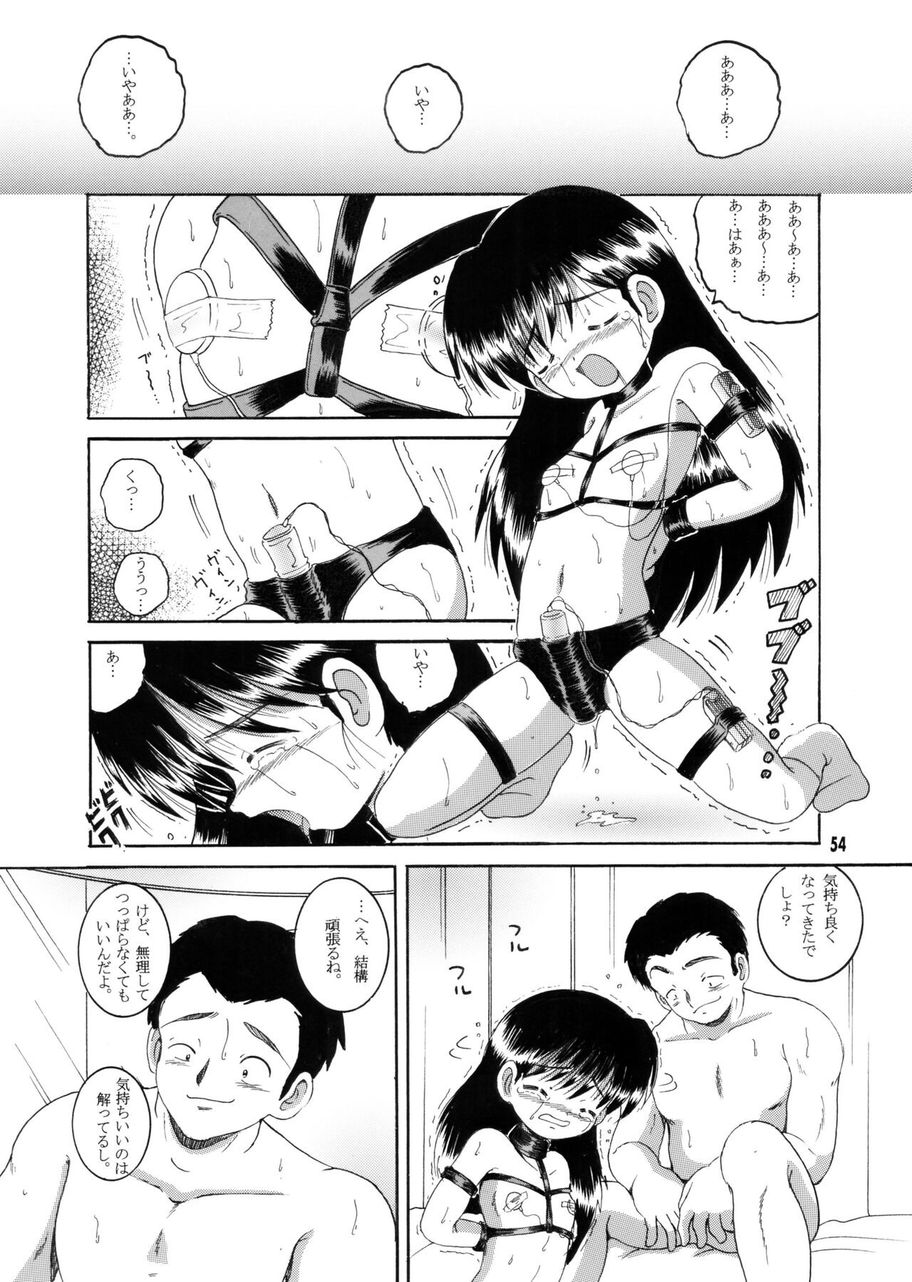 Page 53