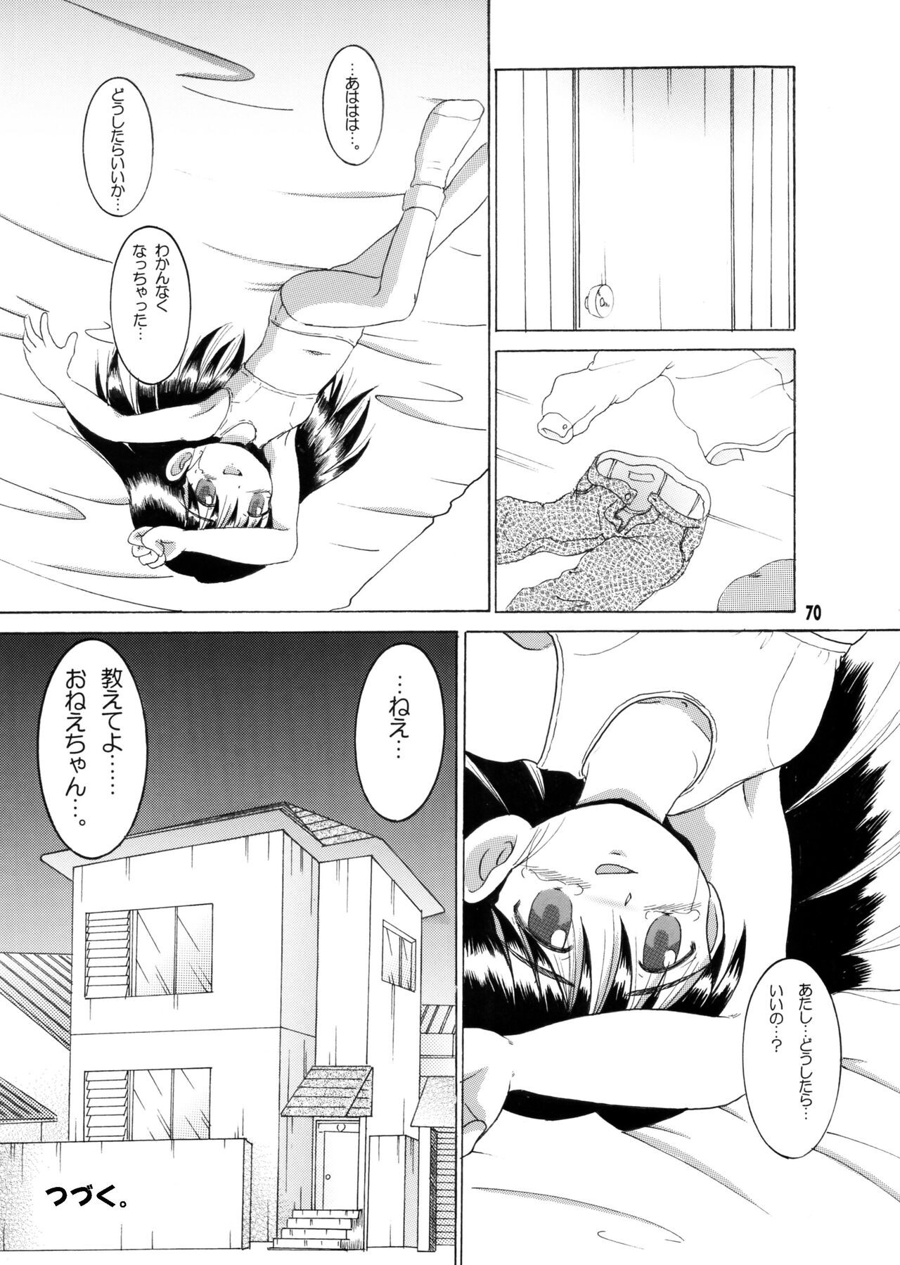 Page 69