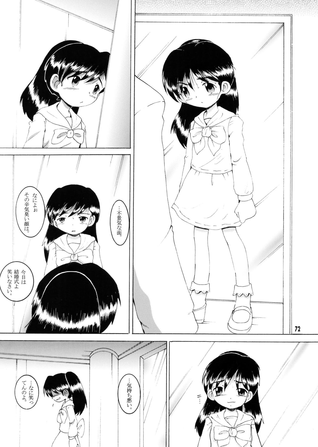 Page 71