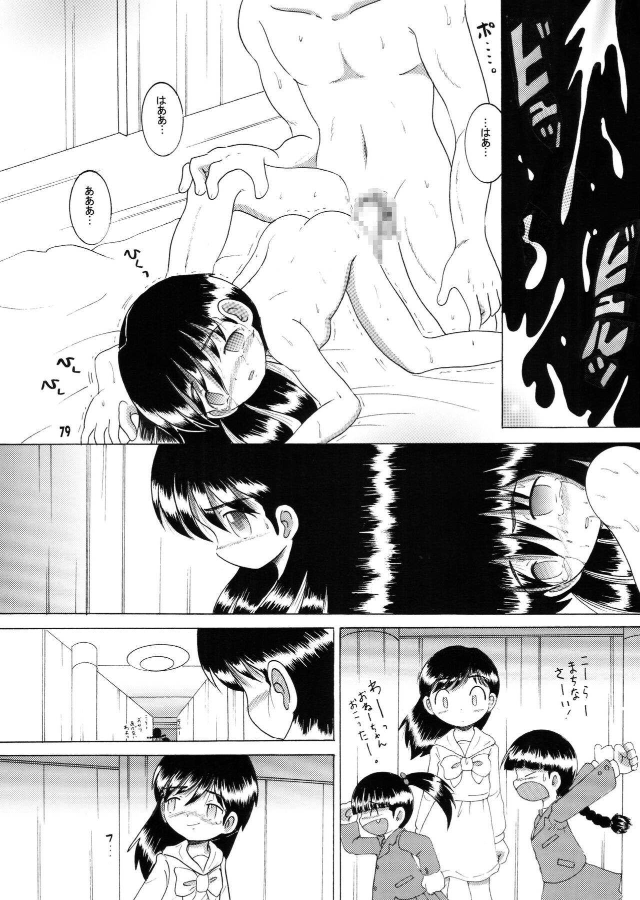 Page 78