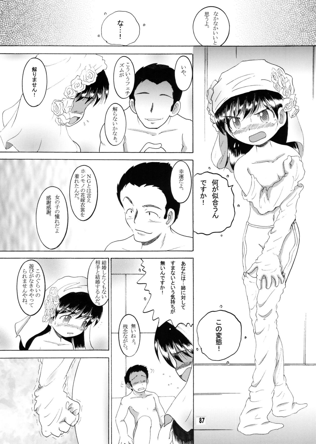 Page 86