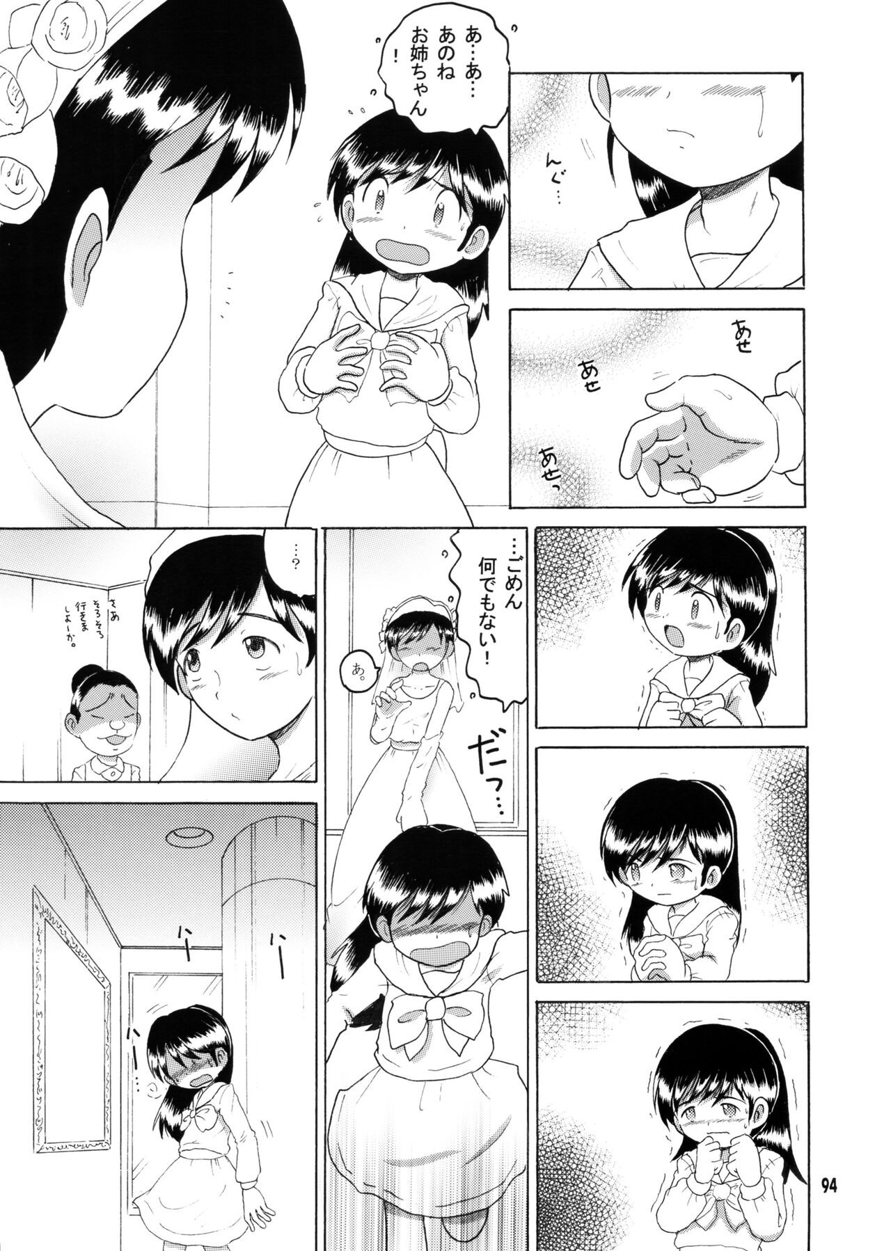 Page 93