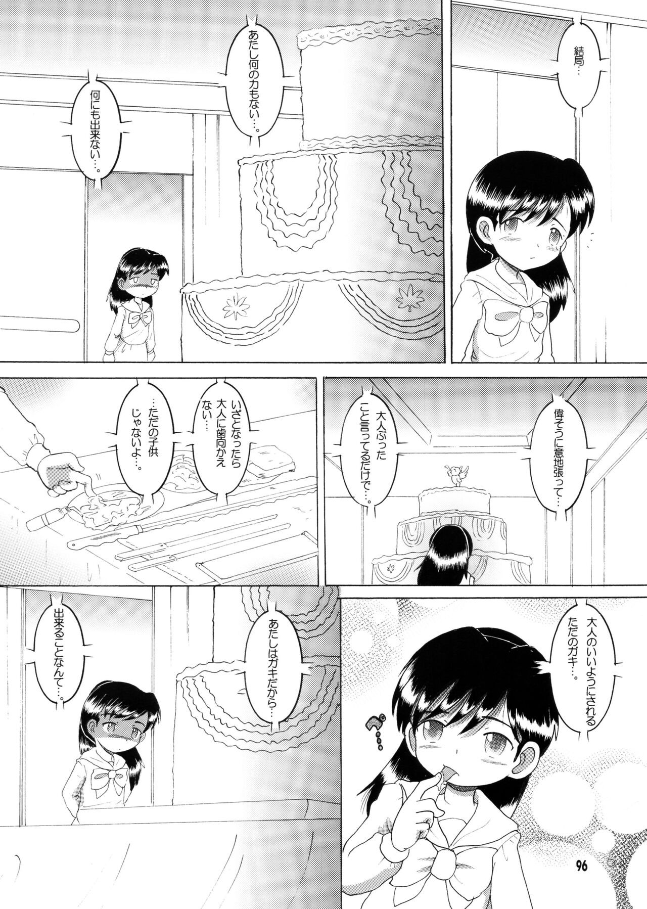 Page 95