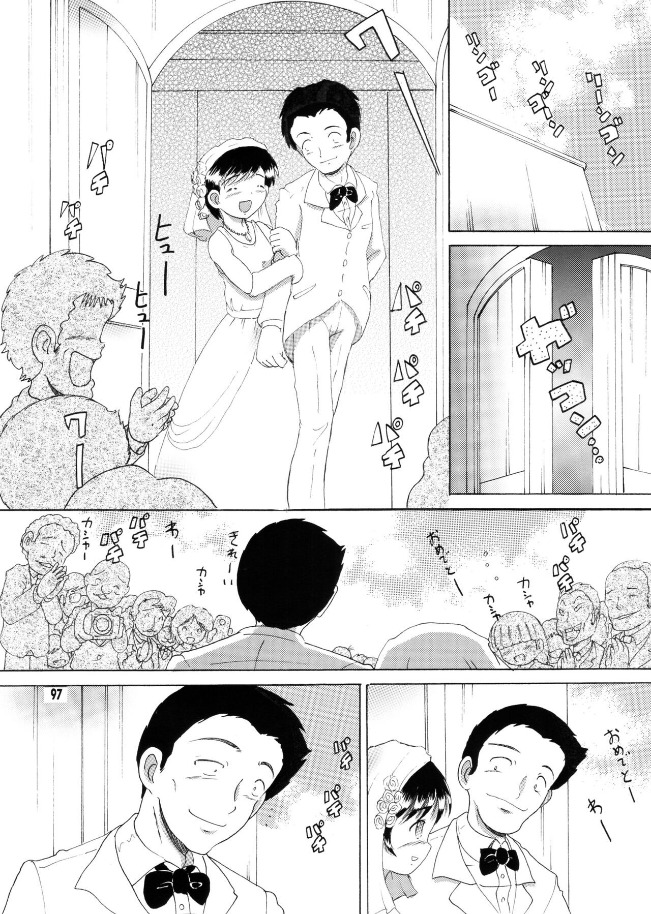 Page 96
