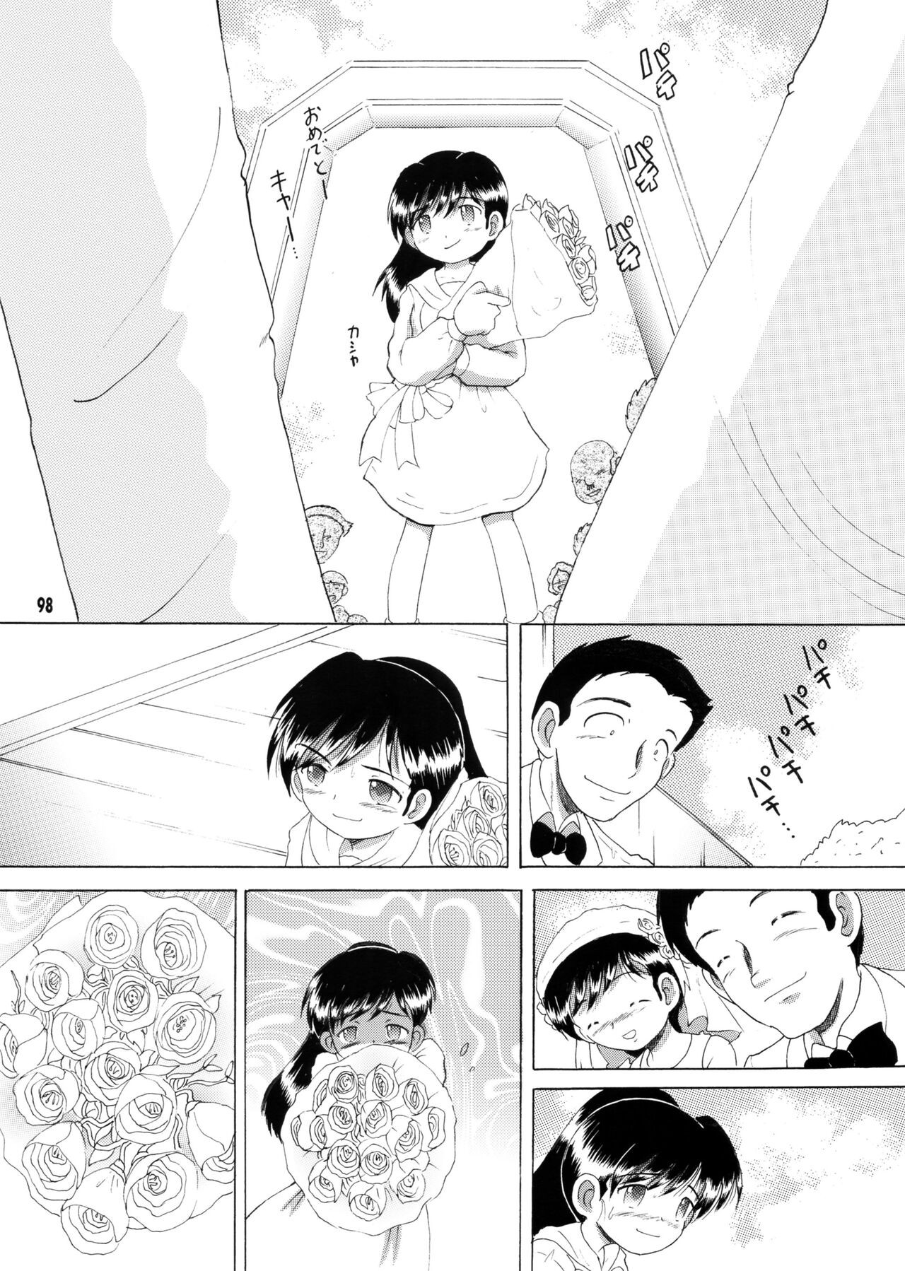 Page 97