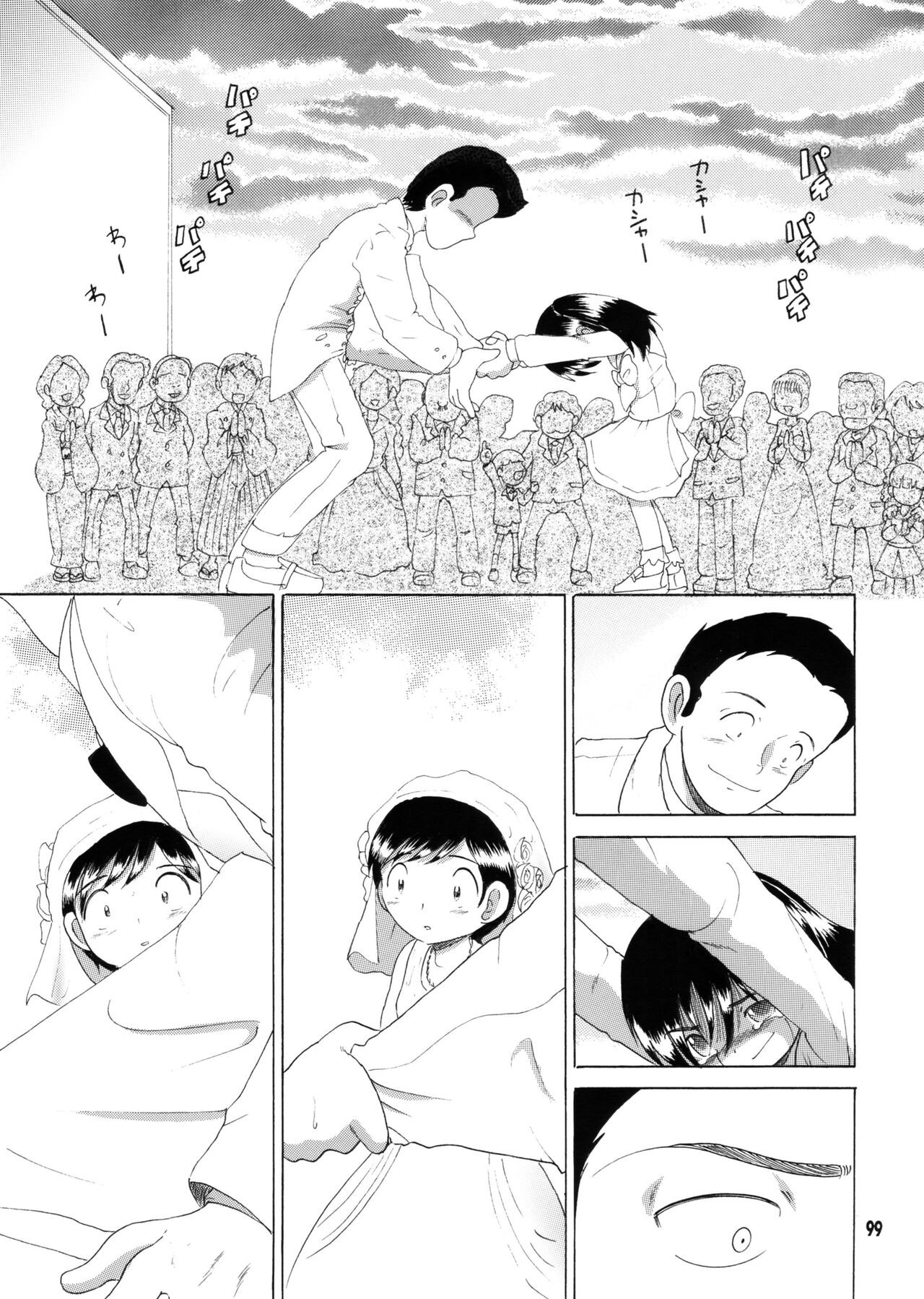 Page 98