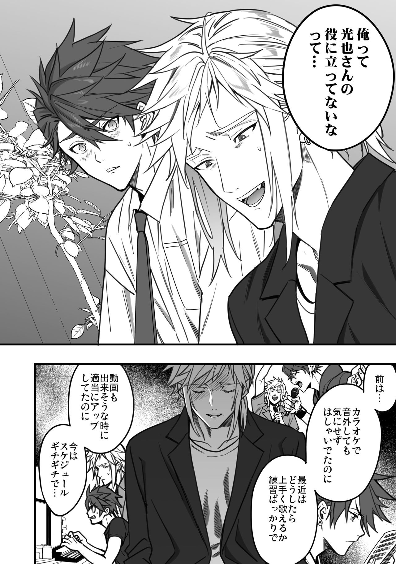 Page 100