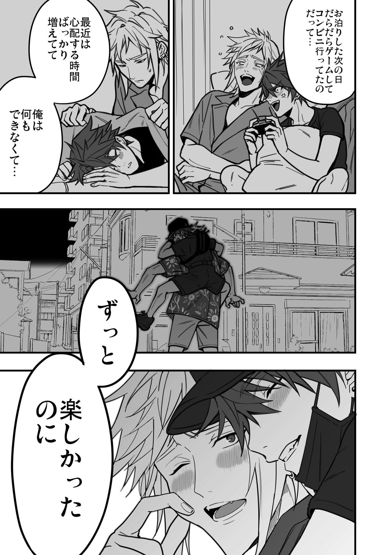 Page 101