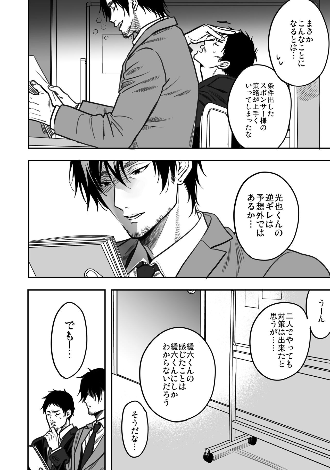 Page 108