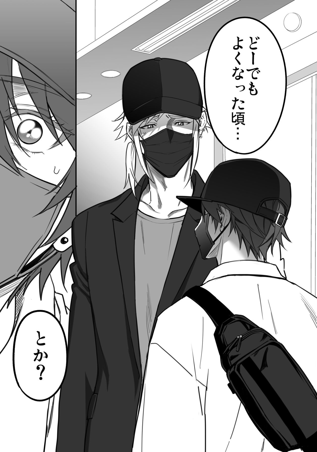 Page 113
