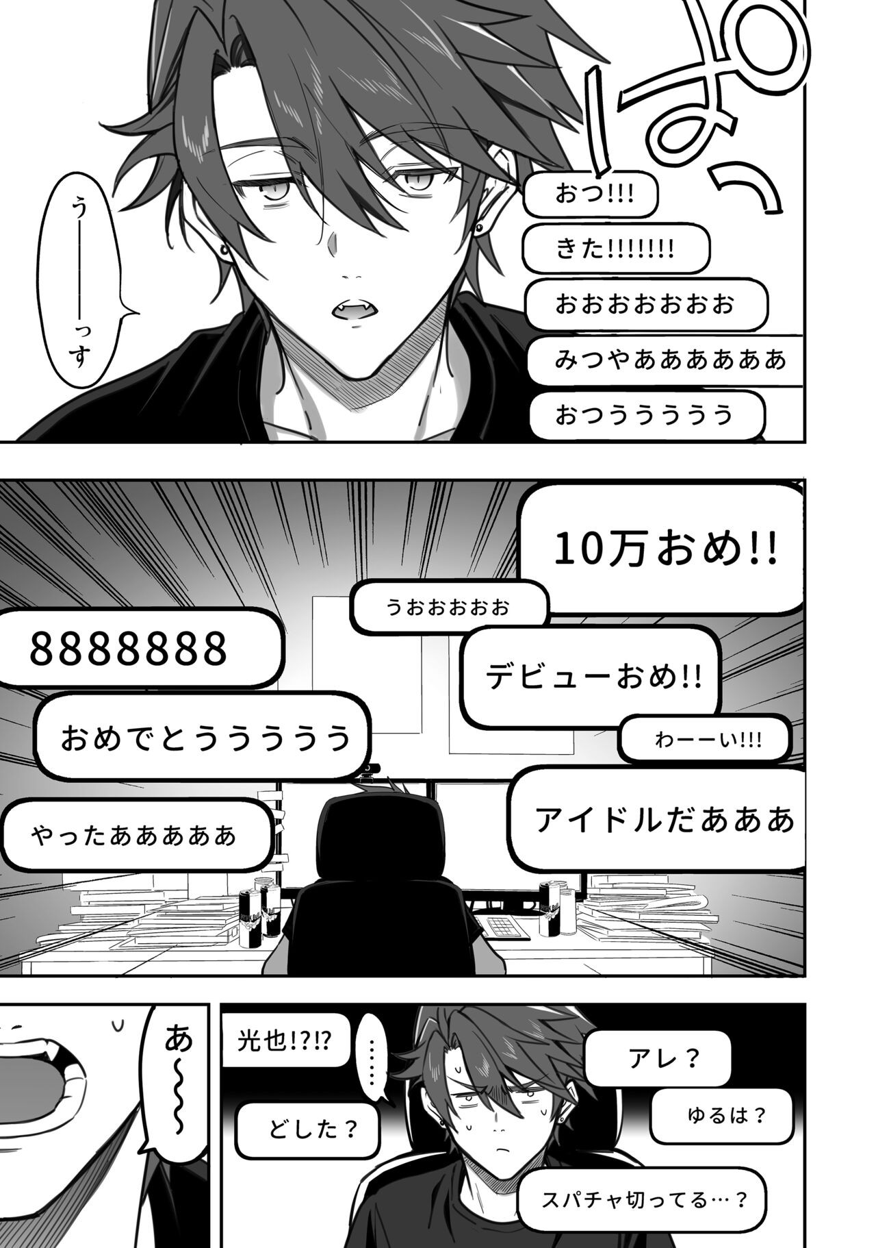 Page 115