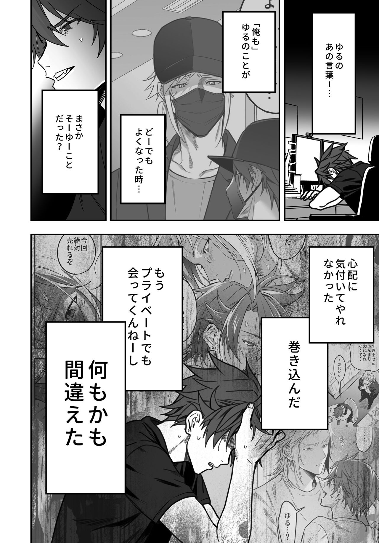 Page 122