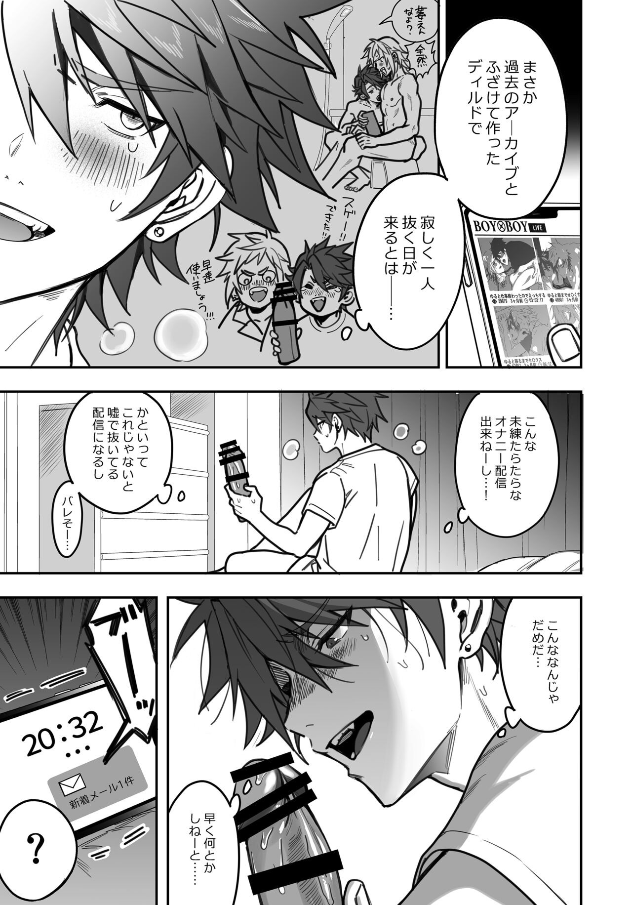 Page 131